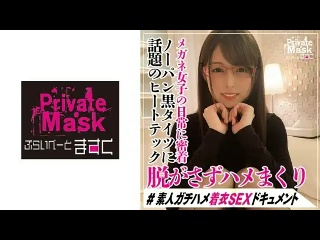 438pvmb-006 | hd umr (2020) | rena aoi young