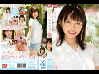 ssni-190 | fhd umr (2018) | saika kawakita