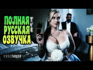 русская озвучка onlyfans big tits большие сиськи big tits [трах, all sex, porn, big tits , milf, инцест, порно blow